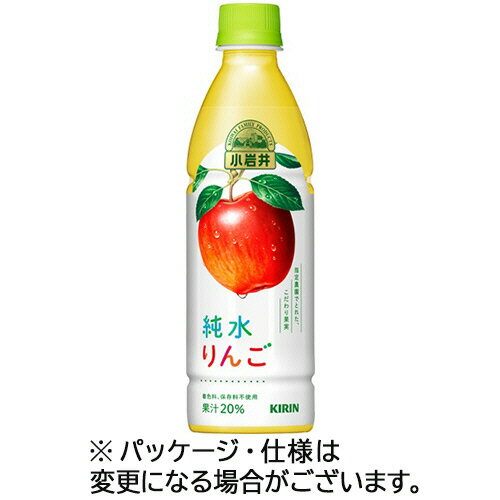 キリンビバレッジ 小岩井 純水りんご 430ml ペットボトル 1セット(48本:24本×2ケース)(4909411076931 x48) 目安在庫=○
