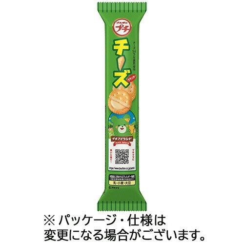 ブルボン プチチーズ 38g 1セット(10パック)(4901360362882 x10) 目安在庫=○