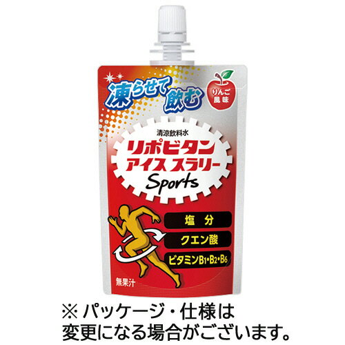 大正製薬 リポビタンアイススラリーSports りんご風味 120g パウチ 1セット(90パック:30パック×3ケース)(4987306062382 x90) 目安在庫=○