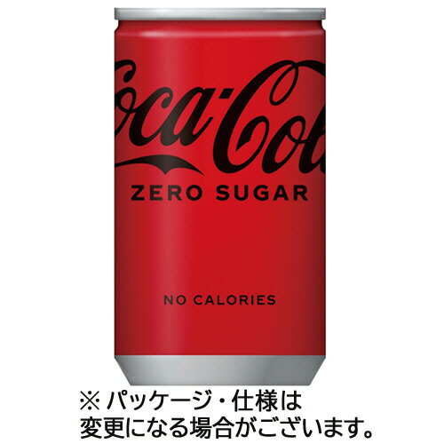 コカ・コーラ コカ・コーラ ゼロ 160mL 缶 1セット(60本:30本×2ケース)(4902102084253 x60) 目安在庫=○