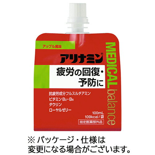 アリナミン製薬 アリナミン メディカルバランス アップル風味 100mL パウチ 1セット(36パック)(4987910001982 x36) 目安在庫=○(4)