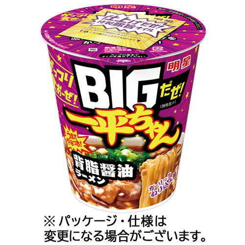 明星食品 BIGだぜ!一平ちゃん 豚骨醤油ラーメン 93g 1ケース(12食)(4902881456371 x12) 目安在庫=○