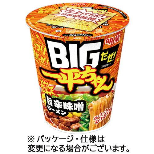  BIG!ʿ ạ̊́顼 97g 1(12)(4902881456395 x12) ܰº߸=