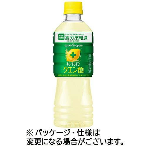 ポッカサッポロ キレートレモン クエン酸 525mL ペットボトル 1ケース(24本)(4902471103418 x24) 目安在庫=○