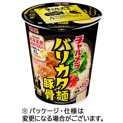 明星食品 チャルメラカップ バリカタ麺豚骨 66g 1セット(12食)(4902881456197 x12) 目安在庫=○
