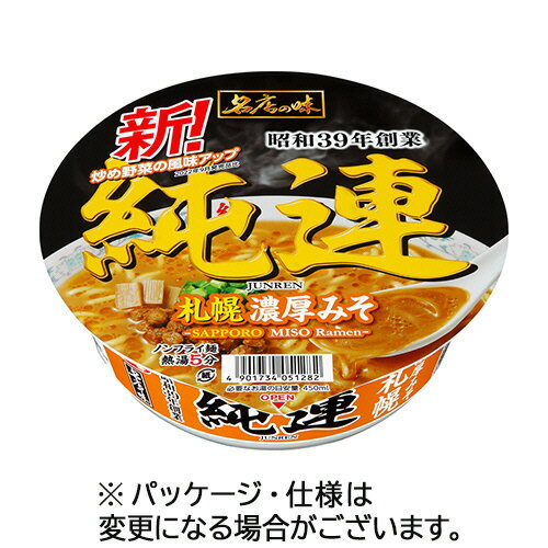 衼 ̾Ẓ́ Ϣ ǻߤ 147g 1(12)(4901734051282 x12) ܰº߸=