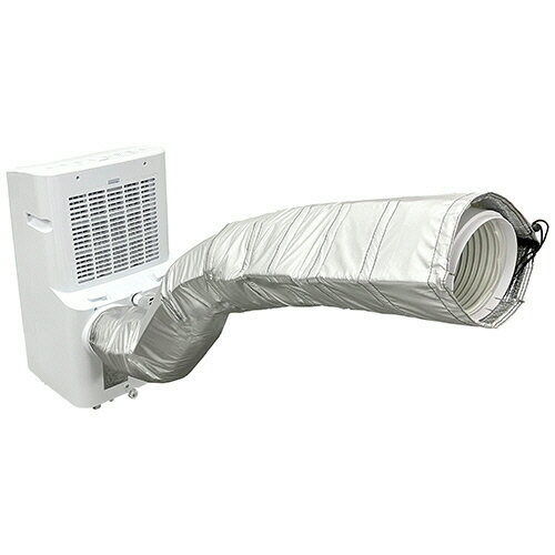 山善（YAMAZEN） スポットエアコン用ダクトカバー ロング 1個(YZ-MACL1.5) 取り寄せ商品