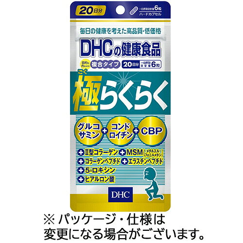 DHC 極らくらく 20日分 1個(120粒)(292462) 取り寄せ商品 compmoto-r-12610430 コンプモト 楽天市場店 パッケージ画像
