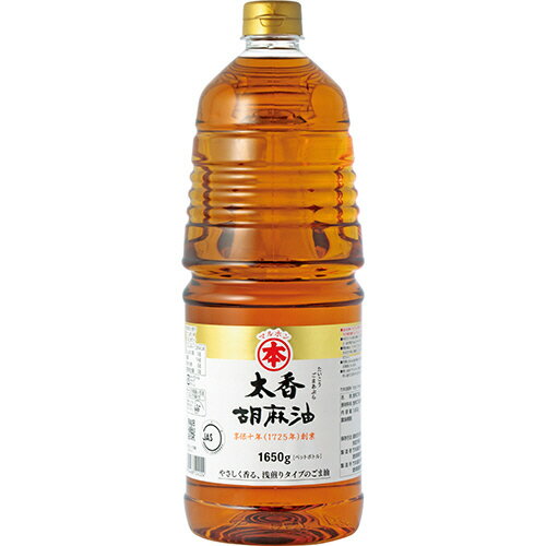 竹本油脂 マルホン 太香胡麻油 1650g 1本(061599) 目安在庫=○