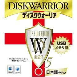 亘香通商 DiskWarrior (ディスクウォーリア) 5(対応OS:MAC) 目安在庫=△