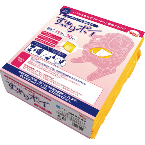 アロン化成 ポータブルトイレ用処理袋 すっきりポイ イエロー 1パック(30枚)(533-226) 目安在庫=○
