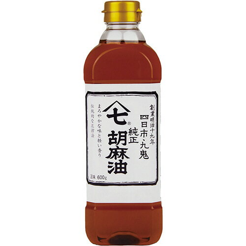 九鬼産業 ヤマシチ純正胡麻油 600g 1本(958192) 目安在庫=○