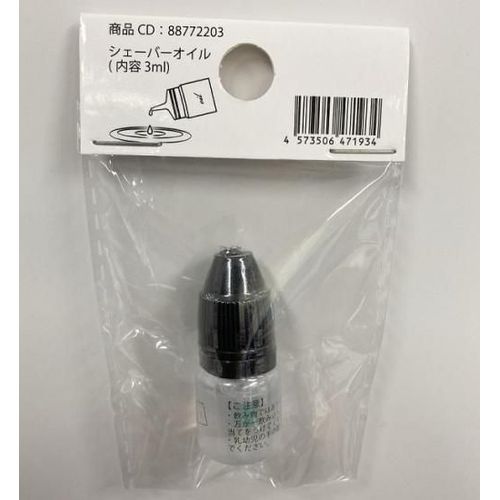 Braun (ブラウン) 【部品】シェーバーオイル内容量：3ml(88772203) 取り寄せ商品