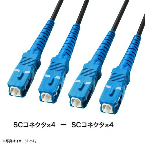 高強度・高信頼性に加えて防水性・柔軟性も兼ね備えた防水ロバスト光ファイバケーブル。マルチ50μmOM3、4芯タイプ、5m。10GBASE-SR/SW規格伝送に対応する10ギガビット高速通信が可能なOM3仕様準拠の光ファイバケーブル(4芯)です。＜br＞10GBASE-Sなどの10Gigabit EthernetやFibreChannelで使用可能な光ファイバ ケーブルで、長距離通信(最長300m)を行う場合に最適です。＜br＞高強度・高信頼性に加えて柔軟性も兼ね備えた防水タイプの光ファイバケーブルです。＜br＞ファイバ線を浸水から守るためPBTチューブを採用しています。＜br＞ステンレス管により高強度な保護を実現し、不適切な検索キーワード:HKBOM3SCSCWPRB05