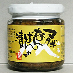 （ まとめ買い 、 業務用 に）ご飯のおかず、お酒のツマミに合います。中辛で食べやすい津軽定番の一品！（ まとめ買い 、 業務用 に）｢なめこ｣・｢さもだし(ならたけ)｣・｢しめじ｣を青唐辛子と醤油タレで漬込み、仕上げに細切り昆布を加えて作られています。※｢さもだし｣とは津軽地方での｢ならたけ｣の呼び名です。昔、三文出しても食べたいと言われていた為この呼び名が付きました。原材料名：なめこ、さもだし（中国産）