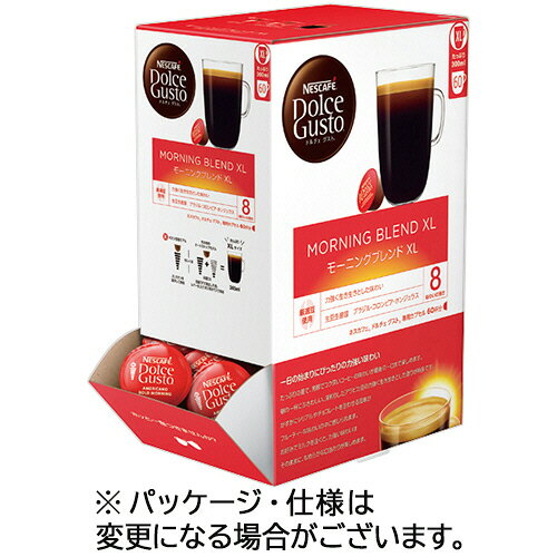 【カプセル】一日の始まりにぴったりの力強い味わい。大容量タンブラーサイズです。443210。食品・飲料 ＞ コーヒー ＞ コーヒーメーカー専用カプセル ＞ 。●たっぷりの量で、芳醇でコク深いコーヒーの味わいが最後の一口まで楽しめます。大容量タンブラーサイズ、60杯分です。●朝の一杯にふさわしい、深煎りしたアラビカ豆の力強く生き生きとした香りが特長です。●かすかにシリアルのチョコレートを思わせる風味がフルーティーな味わいの中に感じられます。●お好みでミルクを注ぐと、力強い味わいはそのままに、なめらかな口当たりが楽しめます。
