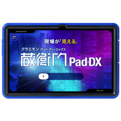 ルクレ 蔵衛門Pad(KP13-NV) 目安在庫=△