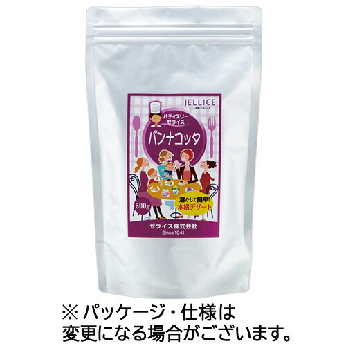 ホテルや製菓店御用達。簡単に本格的なデザートが作れる。823606。食品・飲料 ＞ 麺・乾物・粉 ＞ 製菓・製パン材料 ＞ 。●パンナコッタの素、500gです。