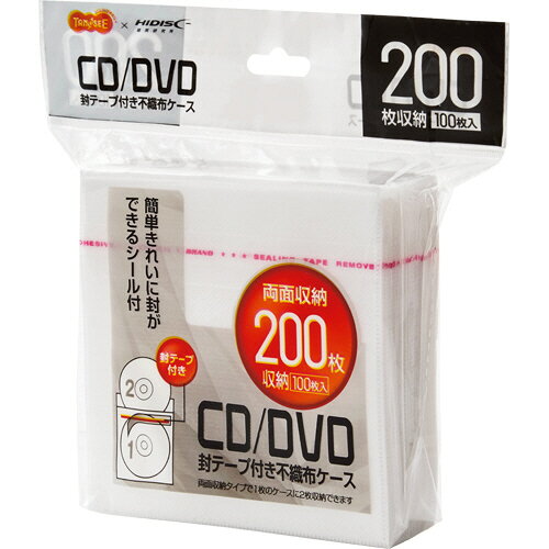 TPS CD・DVD不織布ケース 封付 両面2枚収納 1パック(100枚)(TN-DVD-ABF100PW) 取り寄せ商品