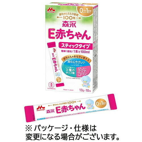 森永乳業 乳児用ミルク E赤ちゃんスティック 13g/本 1セット(200本:10本×20箱)(4902720109208 x20) 目安在庫=○