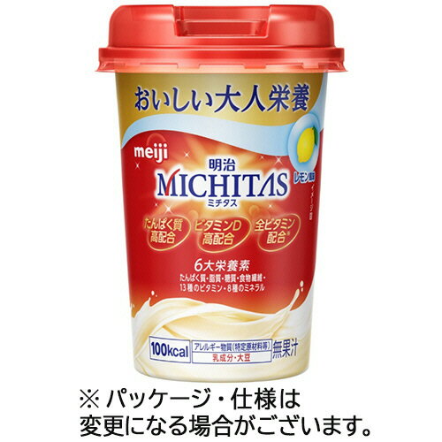 明治 MICHITASカップ レモン風味 125mL 1セット(24本)(4902705096844 x24) 目安在庫=○