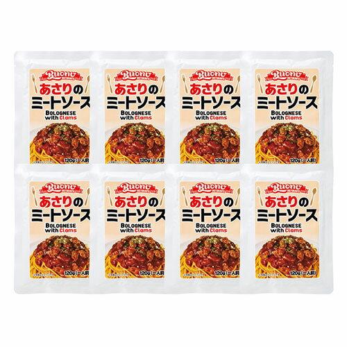 ノーブランド あさりのミートソース 8食セット あさりの旨味が凝縮したミートソース(K60524419) 取り寄せ商品