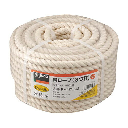 TRUSCO 綿ロープ 3つ打 線径12mm×長さ30m バンド掛け巻き 1巻(R-1230M) 取り寄せ商品