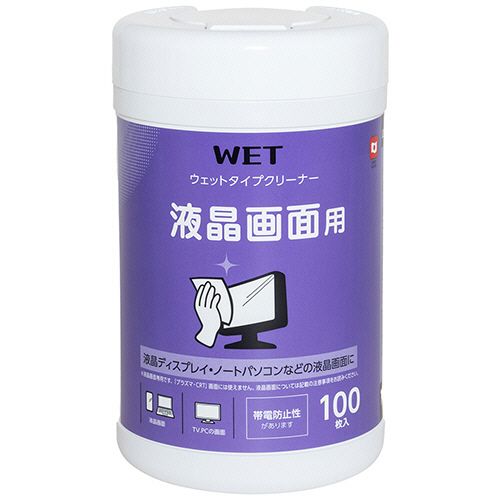 　※こちらは【取り寄せ商品】です。必ず商品名等に「取り寄せ商品」と表記の商品についてをご確認ください。パソコン・パソコン周辺機器 ＞ パソコンアクセサリー ＞ OAクリーナー ＞ クリーニングティッシュ。検索キーワード:DGCWB4100