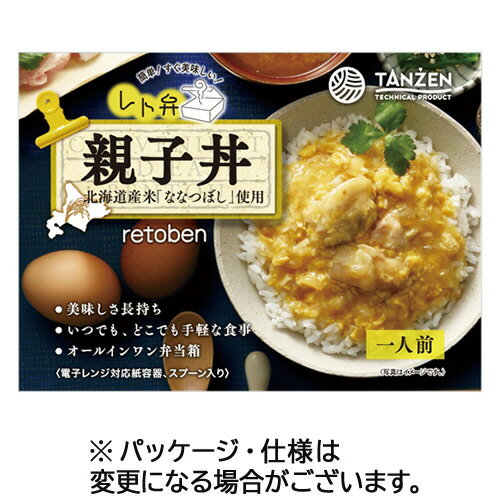 タンゼン・テクニカル・プロダクト
