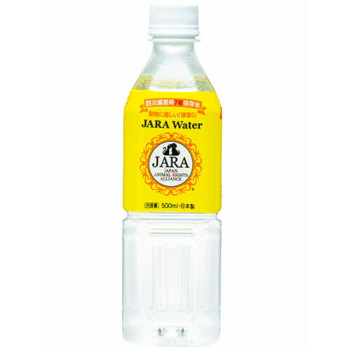 グリーンデザイン＆コンサルティング ペット用7年保存水 JARA Water 500mL 1ケース(24本)(07PW01) 取り寄せ商品 compmoto-r-12395946 コンプモト 楽天市場店 パッケージ画像