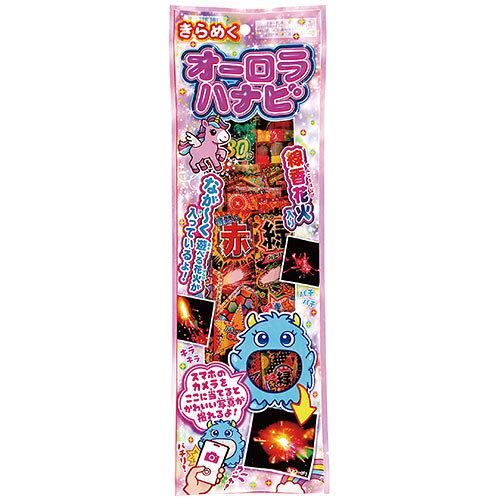 若松屋 玩具花火 きらめくオーロラハナビ みんなで遊んで 撮って残そう 大容量の花...