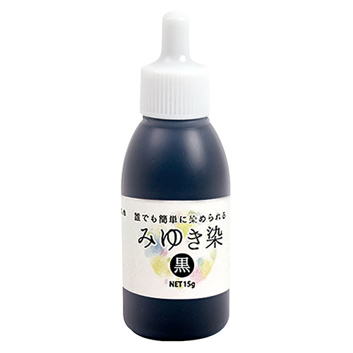すすぎ不要 簡単きれいに布が染まる※こちらは【取り寄せ商品】です。必ず商品名等に「取り寄せ商品」と表記の商品についてをご確認ください。すすぎ洗い不要 熱湯不要で、誰でも簡単に使える液体顔料の布用染料です。天然繊維はもちろん、ポリエステルまで幅広い素材を染色でき、少量を水に溶かすだけでムラの少ない美しい仕上がりが得られます。染色後はそのまま乾かし、仕上げにアイロンをかけることで色がしっかりと定着します。水に溶かして染め、そのまま乾燥させるだけのシンプルな工程のため、Tシャツや布小物も手軽に染色できます。15gで大人用Tシャツ約5枚分の中彩色が可能で、工作やワークショップなどにもおすすめです。みゆき染は濃度の高い液体顔料を使用しており、少量でも鮮やかに発色します。すすぎ作業が不要なため後片付けも簡単で、家庭はもちろん、教育現場でも安心してご使用いただける布用染料です。