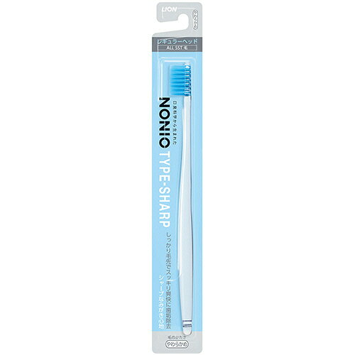 ライオン LION NONIO ハブラシ TYPE-SHARP やわらかめ 1本(HRNOSS*J) 取り寄せ商品