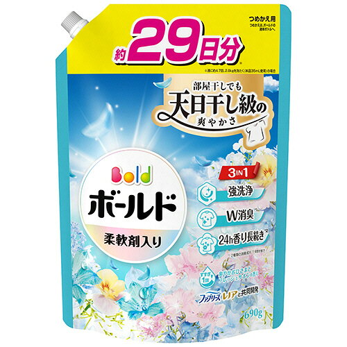部屋干しでも天日干し級の爽やかさ。PG295804。衣料・生活用品 ＞ 洗剤・衛生用品 ＞ 衣料用洗剤 ＞ 衣料用洗剤。●爽やかおひさまとフレッシュサボンの香り、つめかえ用・超特大サイズ690gです。●2種類の消臭成分でW消臭。●24時間香り長続き。●すすぎ1回OK。●柔軟剤入り。