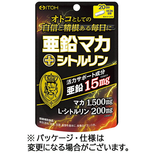 商品画像2
