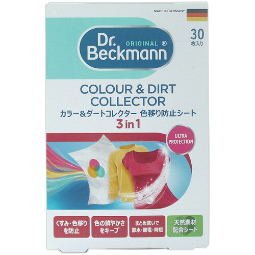 　DP010007。衣料・生活用品 ＞ 洗剤・衛生用品 ＞ 衣料用洗剤 ＞ その他衣料用洗剤。