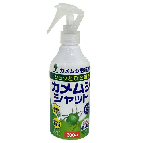 紀陽除虫菊 カメムシシャット 忌避剤 300mL 1本(K-1056) 目安在庫=○
