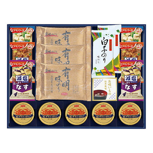 永谷園&白子のり&アマノフーズ※こちらは【取り寄せ商品】です。必ず商品名等に「取り寄せ商品」と表記の商品についてをご確認ください。3種のアマノフーズ減塩タイプのおみそ汁と白子のり・永谷園松茸風味のお吸いものが入った詰合せギフトです。検索キーワード:9129043