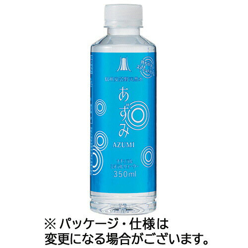 トップホテルズマネイジメント 信州安曇野天然水あずみ 350mL ペットボトル 1セット(48本:24本×2ケース)(4573127070066 x48) 目安在庫=○ compmoto-r-12423714 コンプモト 楽天市場店 パッケージ画像