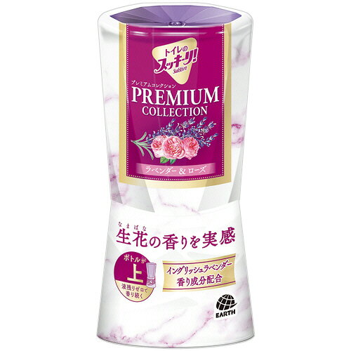 アース製薬 トイレのスッキーリ! プレミアムコレクション ラベンダー&ローズ 400mL 1個(TSC517) 取り寄せ商品 compmoto-r-12510818 コンプモト 楽天市場店 パッケージ画像
