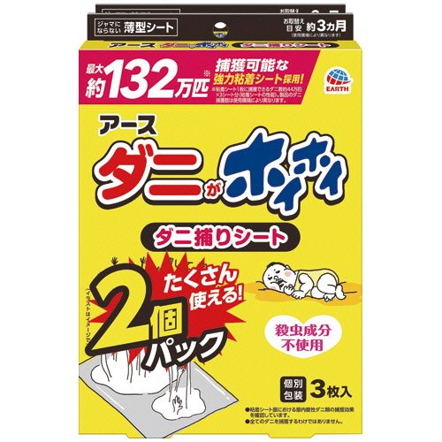 アース製薬 ダニがホイホイ ダニ捕りシート 1パック(6枚:3枚×2個)(036117) 目安在庫=○