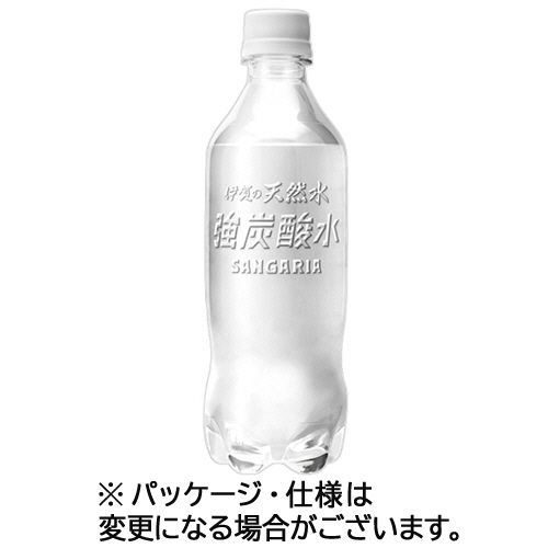 サンガリア 伊賀の天�