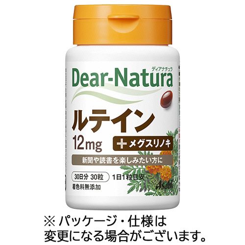 アサヒグループ食品 ASAHI ディアナチュラ ルテイン 30日分 1個(30粒)(AF635474) 目安在庫=○