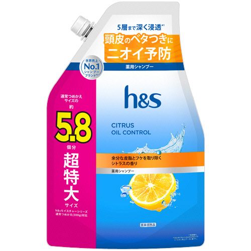 P&G h&s シトラスオイルコントロール シャンプー つめかえ用 超特大 1750g 1個(PG370549) 目安在庫=○