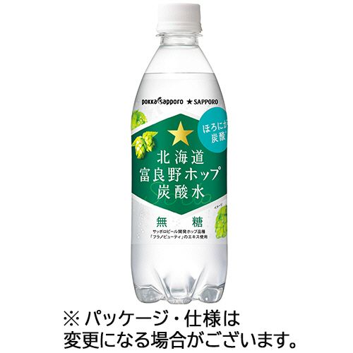 ポッカサッポロ 北海道富良野ホップ炭酸水 500mL ペットボトル 1ケース(24本)(4902471102527 x24) 取り寄せ商品 compmoto-r-12580831 コンプモト 楽天市場店 パッケージ画像