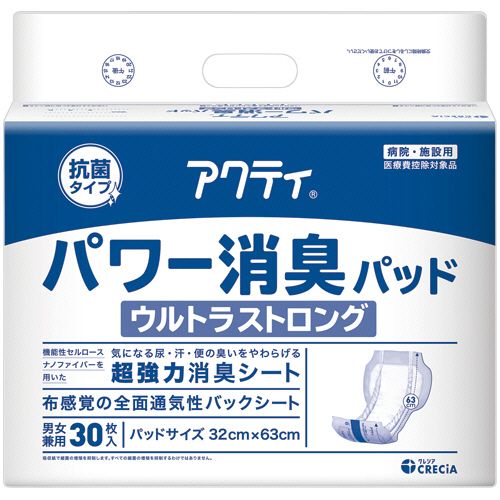 　84731。介護用品 ＞ 大人用おむつ ＞ 尿とりパッド ＞ テープ止め用パッド。