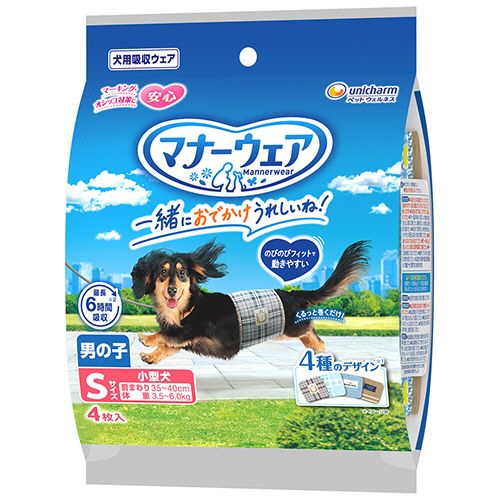 ユニ・チャーム マナーウェア 男の子用 4種のデザインパック S 1セット(80枚:4枚×20パック)(4520699665046 x20) 取り寄せ商品