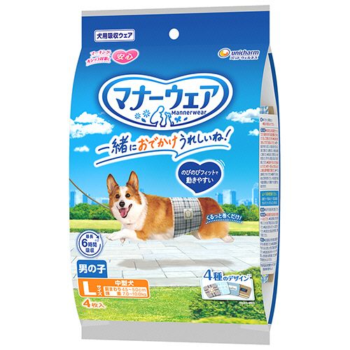 Rakuten - ユニ・チャーム マナーウェア 男の子用 4種のデザインパック L 1セット(80枚:4枚×20パック)(4520699666043 x20) 取り寄せ商品
