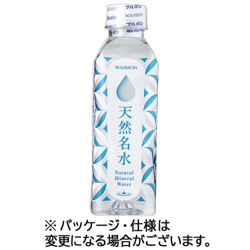 ブルボン 天然名水(シュリンクキャップ) 310mL ペットボトル 1セット(60本:30本×2ケース)(4901360361151 x60) 取り寄せ商品 compmoto-r-12581287 コンプモト 楽天市場店 パッケージ画像