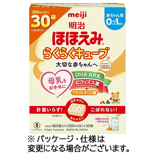 キューブタイプで簡単！。129511。食品・飲料 ＞ その他食品・飲料 ＞ ＞ 。●計量いらずでこぼれないキューブタイプ。ポンッと入れるだけなので、誰でも簡単に調乳できます。5個入（200mL分）×30袋の4箱セットです。●0〜1歳までの赤ちゃんのための母乳代替食品。●ビフィズス菌配合乳児用ミルク。●キューブ形状で育児負担の軽減に貢献。●母乳に近づけた栄養設計により、赤ちゃんの確かな発育をサポートする。●赤ちゃんの発育に大切なDHAとARAを母乳の範囲まで配合。